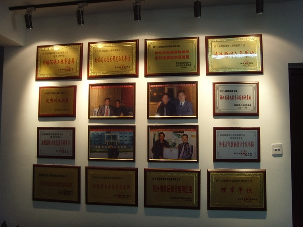 �W�ɱ������˹�˾�s�u(y��)��