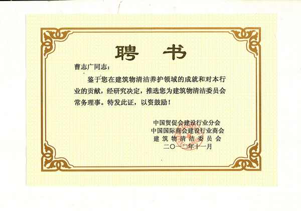 �W�ɿ���(j��ng)����־�V��(d��ng)�x�������坍ί�T������(w��)����