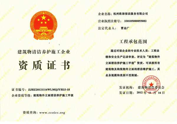 �������������坍�B(y��ng)�o(h��)ʩ���׼��Y�|(zh��)�C��